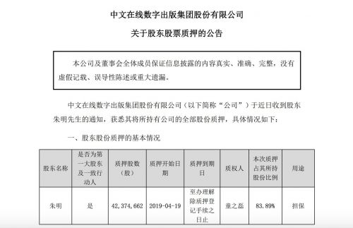 TIM图片20190424094409