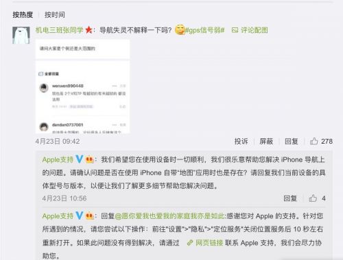 QQ图片20190424154151