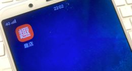 大白汽车关店、现金贷投诉不断，趣店陷转型迷途？