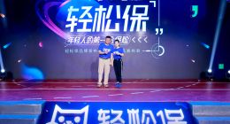 钟诚“挂帅”轻松保,如何打造年轻人的第一份保险?