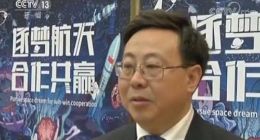 逐梦航天 合作共赢：第四届中国航天日将于24日举行