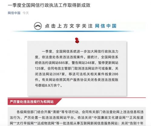 TIM图片20190424181112