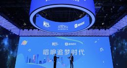 酷狗音乐与新华网达成深度合作 共同发布国民音乐生活白皮书