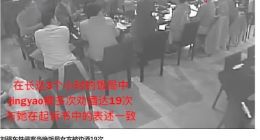 刘强东案第五段视频曝光：3小时饭局女生被劝酒19次