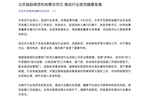 TIM图片20190425205447