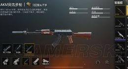 刺激战场不适合装消音器的武器介绍 这些枪不要装消音器