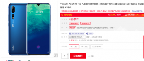 TIM图片20190425205028