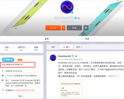 TIM图片20190425093640