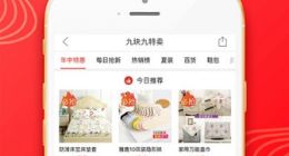 拼多多因假货问题被美国贸易代表列入“恶名市场”黑名单