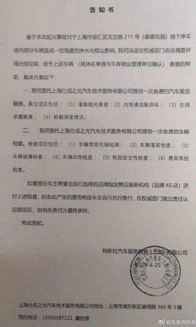 QQ截图20190426170108