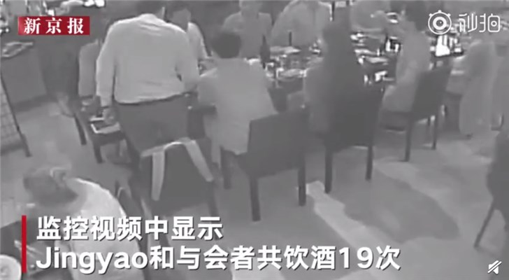 刘强东案全程监控24G视频流出:240秒还原案发全过程