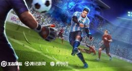 王者荣耀梅西皮肤返场多少钱 梅西皮肤什么时候返场