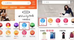 一店打通饿了么口碑淘宝，三四线城市百万商户迎来新商机