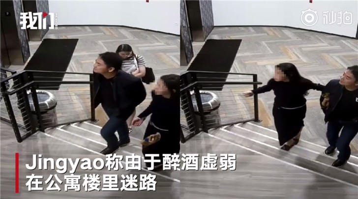 刘强东案全程监控24G视频流出:240秒还原案发全过程