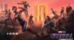 《复仇者联盟4》内地票房破10亿！连续两日霸榜