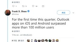 微软Outlook iOS/安卓版用户突破1亿