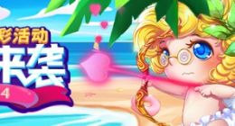 《推理学院》五一节精彩活动，热力来袭！