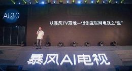 一年亏损超10亿市值缩水超350亿一代视频播放器巨头摇摇欲坠