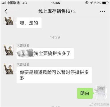 电商平台“二选一” 最后买单的却是商家和消费者1_副本