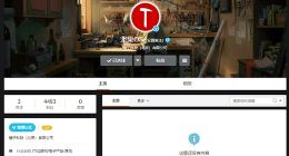 另起炉灶？认证为锤子科技的坚果OS官微现身