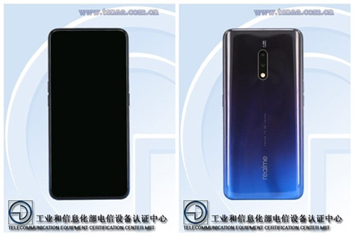 疑似realme旗舰新机入网:疑似采用升降前置摄像头1_副本