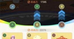 一起来捉妖擂台战攻擂技巧分享 怎么样攻擂