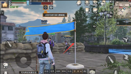 明日之后南希市