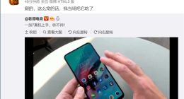 一加7曝光：老外放出一加7上手照