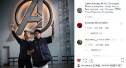 钢铁侠发文致谢 中外网友分享与钢铁侠的故事