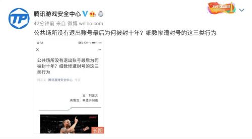 QQ图片20190428110444