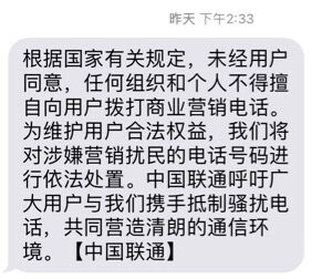 QQ图片20190428090835