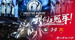 iG冠军皮肤故事 皮肤纪录片地址