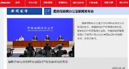 春节档院线电影盗版事件后续：已破获22起相关案件