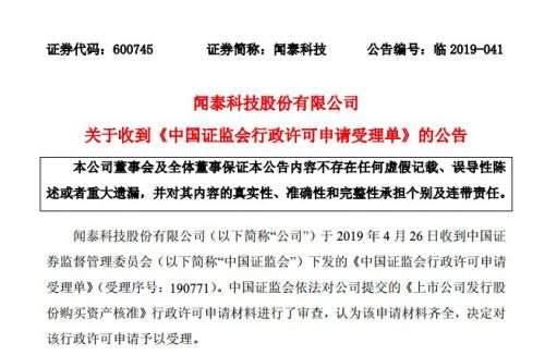 QQ图片20190428170911