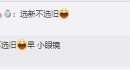 小米9/Z6 Pro到底选谁？联想常程：选新不选旧