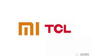 TCL与狼共舞，与小米结盟挑战格力？