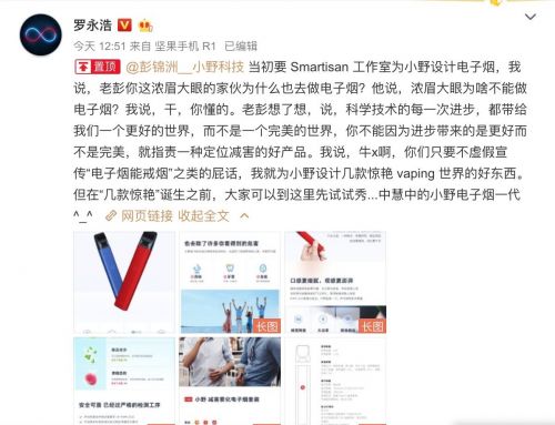 QQ图片20190429160739