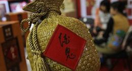 酒鬼酒：营收增速明显放慢，百亿目标打嘴炮？