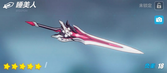 崩坏3樱桃炸弹武器圣痕搭配