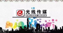 光线传媒：盈利能力断崖式下滑，生存空间压力大