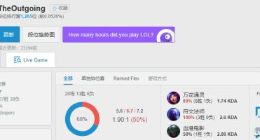 G2战队选手玩LOL韩服 五天全员上大师段位