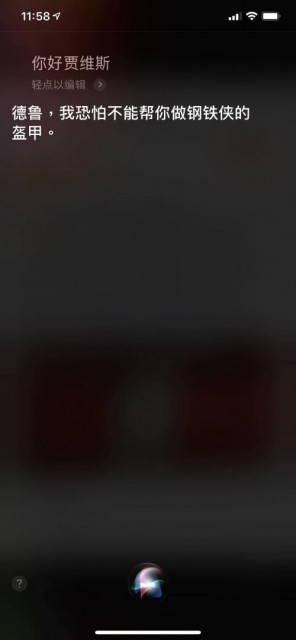 TIM图片20190429122214