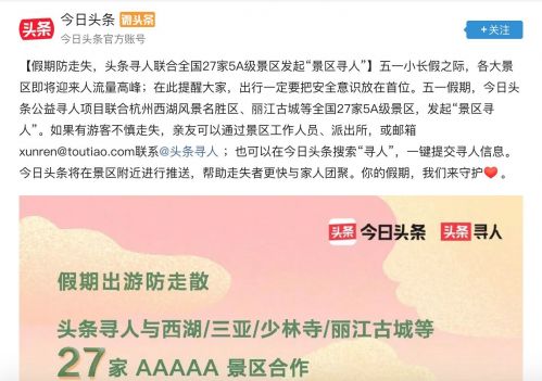 QQ图片20190429133341