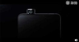 红米骁龙855旗舰正式亮相：升降式前摄确认