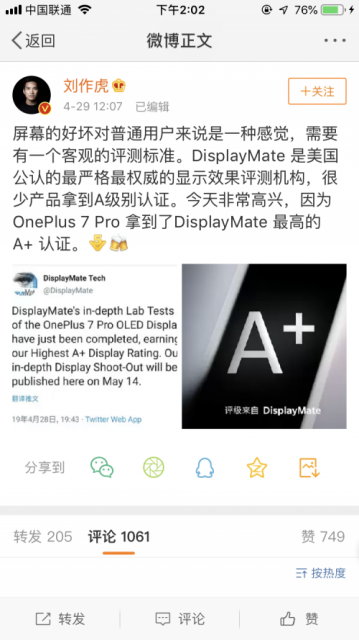 QQ图片20190429141654