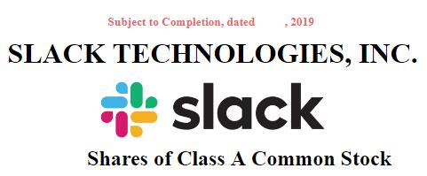 slack招股书截图