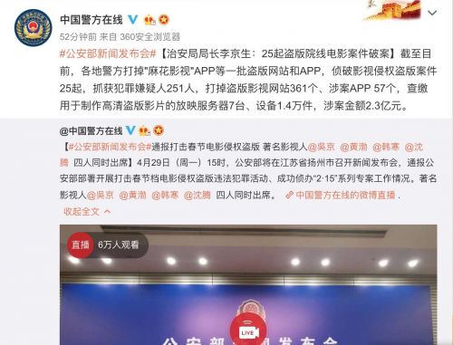 QQ图片20190429162849