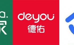 链家、德佑、贝壳，谁的错？谁负责？