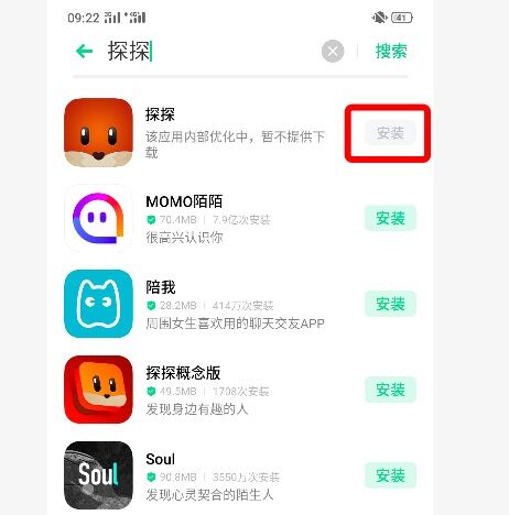 QQ图片20190429092647