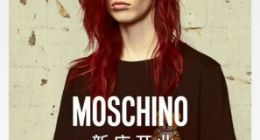 继天梭、Sandro后 MOSCHINO主线也宣布入驻京东